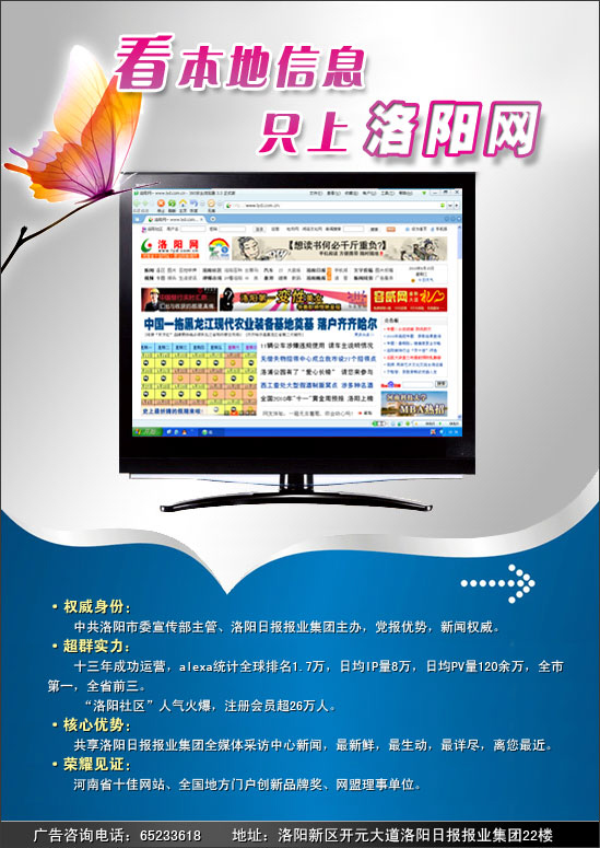 洛阳交友网站开发公司哪家技术好,价格还不贵? 第2张 洛阳交友网站开发公司哪家技术好,价格还不贵? 第2张