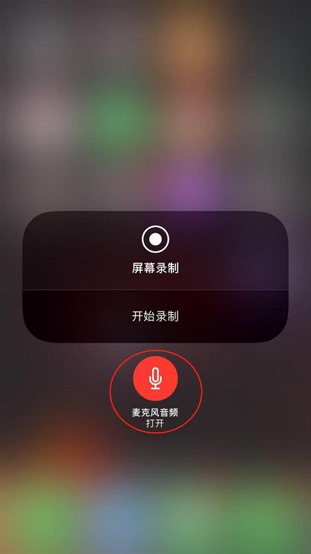 苹果XR刷抖音频繁暂停?速解! 第2张 苹果XR刷抖音频繁暂停?速解! 第2张