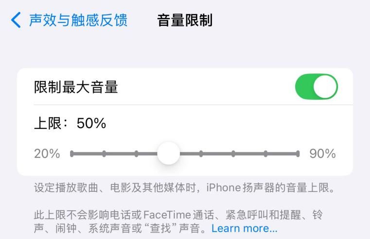 苹果XR刷抖音频繁暂停?速解! 第3张 苹果XR刷抖音频繁暂停?速解! 第3张