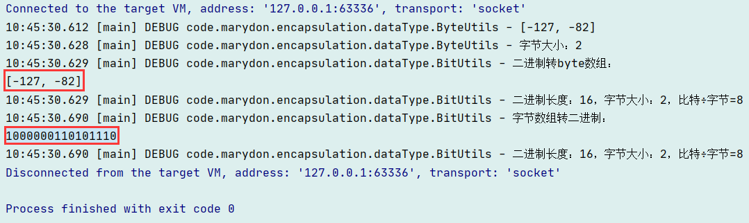 java怎么比较两个byte数组 第3张 java怎么比较两个byte数组 第3张
