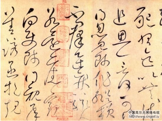 怀素域名是什么?怀素域名注册查询 第2张 怀素域名是什么?怀素域名注册查询 第2张