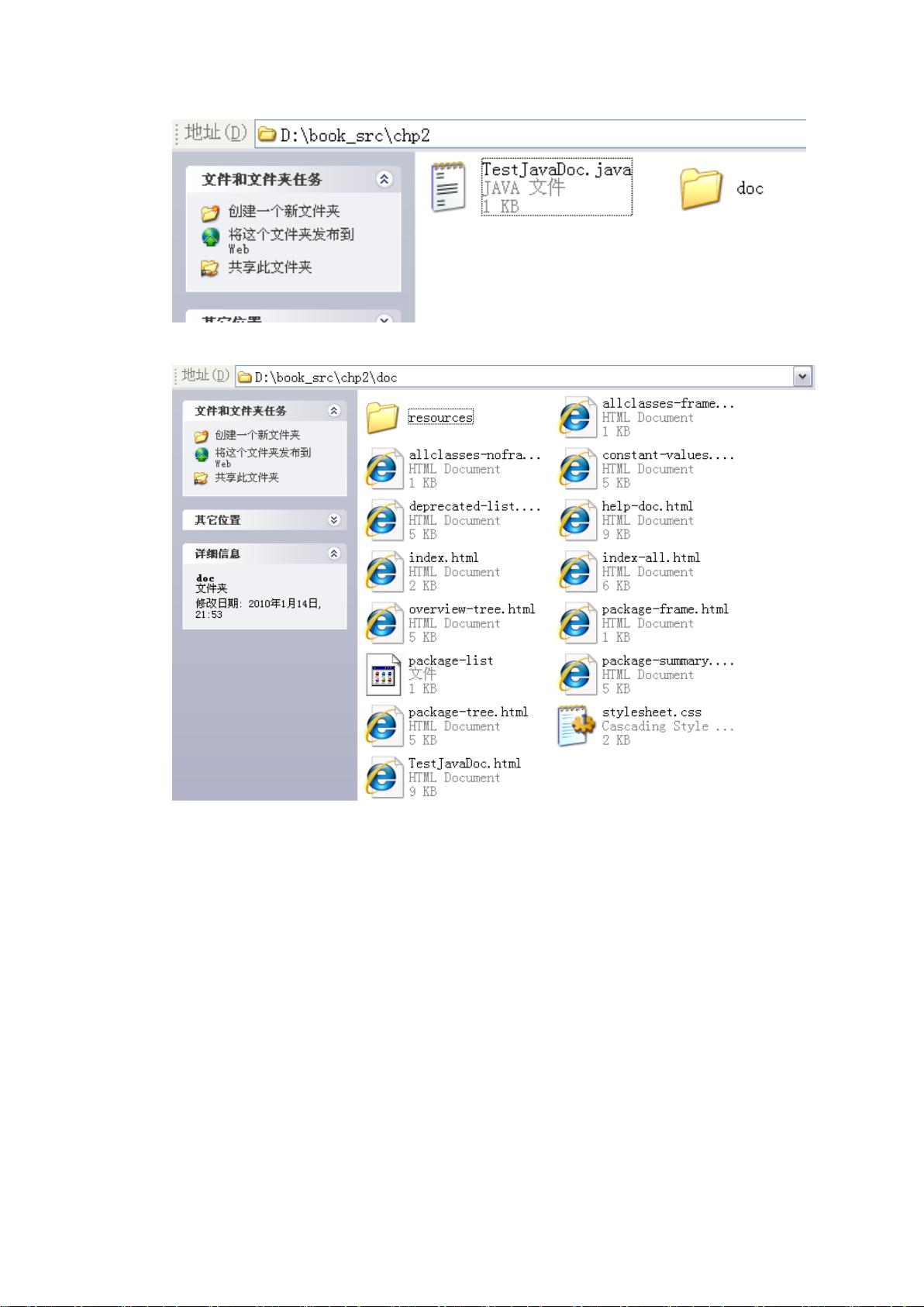 java怎么pdf文件下载 第2张 java怎么pdf文件下载 第2张