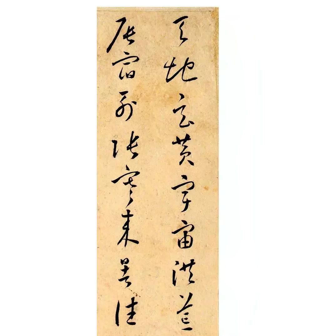 怀素域名是什么?怀素域名注册查询 第3张 怀素域名是什么?怀素域名注册查询 第3张