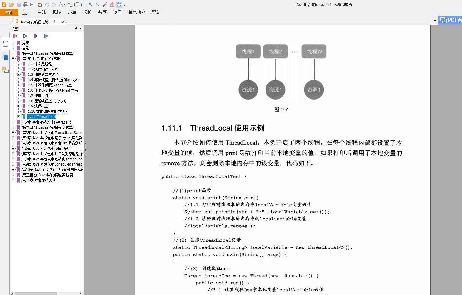 java怎么pdf文件下载 第3张 java怎么pdf文件下载 第3张