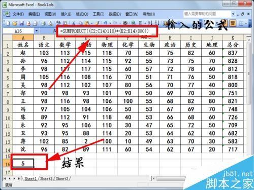 为什么Excel表格求和会自动使用函数而非手动输入数字?求和函数显示之谜揭晓! 第3张 为什么Excel表格求和会自动使用函数而非手动输入数字?求和函数显示之谜揭晓! 第3张