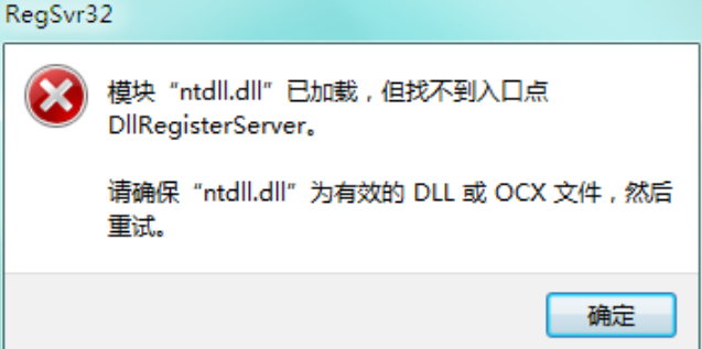 mshtml.dll错误如何解决？