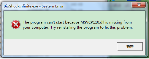 mshtml.dll错误如何解决? 第2张 mshtml.dll错误如何解决? 第2张