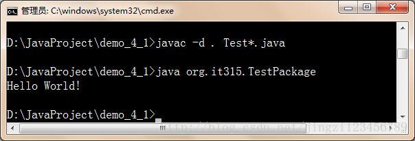 java package怎么用 第1张