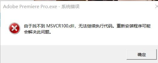 mshtml.dll错误如何解决? 第3张 mshtml.dll错误如何解决? 第3张