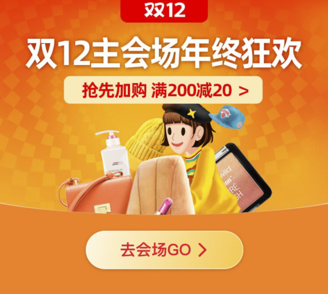 安全加速网络双十二活动有啥隐藏福利吗? 第3张 安全加速网络双十二活动有啥隐藏福利吗? 第3张