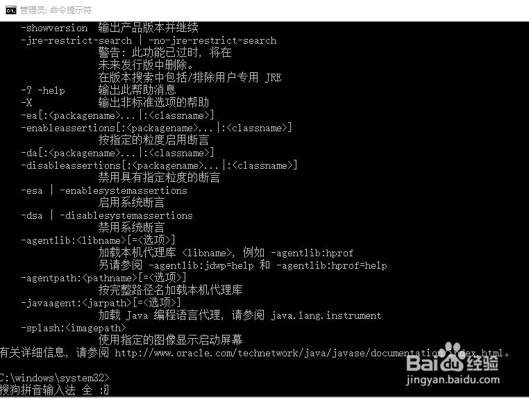 java编译器怎么打开 第2张 java编译器怎么打开 第2张