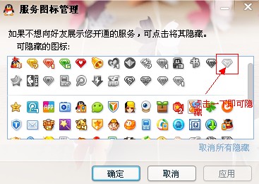 QQ情侣标识为何无法正确显示?背后原因揭秘! 第1张 QQ情侣标识为何无法正确显示?背后原因揭秘! 第1张