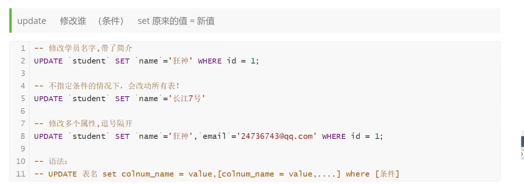 如何通过代码高效地在数据库中添加新行记录? 第2张 如何通过代码高效地在数据库中添加新行记录? 第2张
