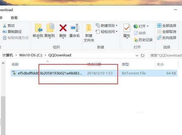 为何迅雷软件频繁无法显示磁力链接?深层原因解析! 第2张 为何迅雷软件频繁无法显示磁力链接?深层原因解析! 第2张