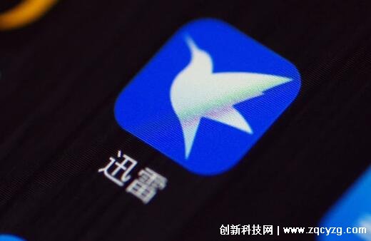 为何迅雷软件频繁无法显示磁力链接?深层原因解析! 第3张 为何迅雷软件频繁无法显示磁力链接?深层原因解析! 第3张
