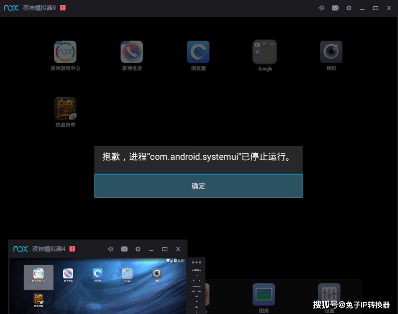多开模拟器配置多少内存?多开模拟器配置要求 第2张 多开模拟器配置多少内存?多开模拟器配置要求 第2张