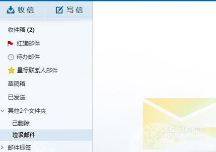 为什么邮件总被拒收? 第1张 为什么邮件总被拒收? 第1张