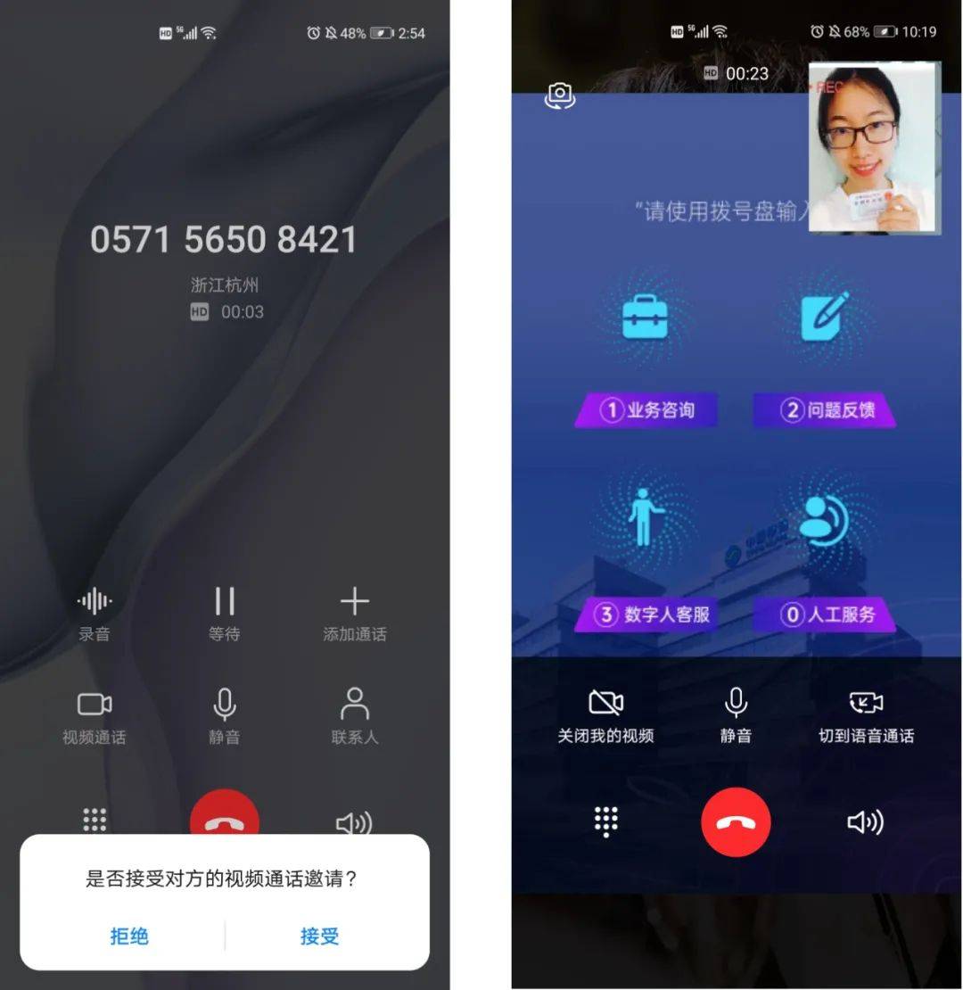 H5视频通话怎么实现?H5视频通话开发教程 第1张 H5视频通话怎么实现?H5视频通话开发教程 第1张