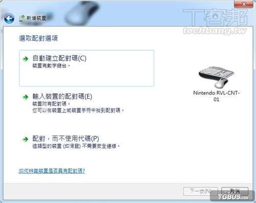 wii模拟器配置教程,wii模拟器配置 第2张 wii模拟器配置教程,wii模拟器配置 第2张