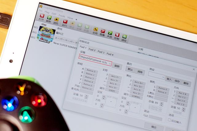 wii模拟器配置教程,wii模拟器配置 第1张 wii模拟器配置教程,wii模拟器配置 第1张