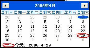 表格日期显示号码的真正原因是什么?为何会出现这种状况? 第1张 表格日期显示号码的真正原因是什么?为何会出现这种状况? 第1张