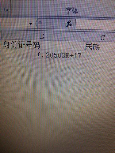 表格日期显示号码的真正原因是什么?为何会出现这种状况? 第2张 表格日期显示号码的真正原因是什么?为何会出现这种状况? 第2张