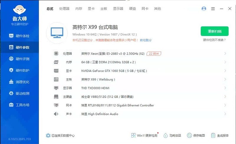 电脑虚拟主机打游戏卡顿 第2张 电脑虚拟主机打游戏卡顿 第2张