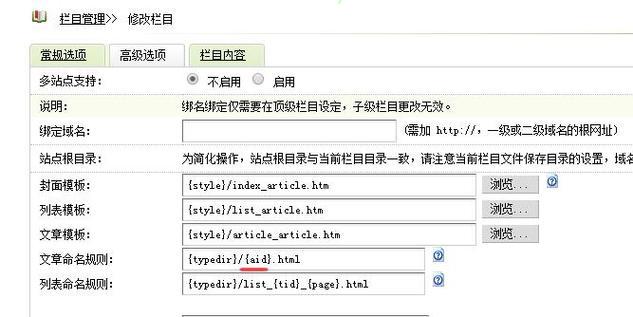 织梦二次开发高级功能如何实现与优化,有哪些关键技巧? 第1张 织梦二次开发高级功能如何实现与优化,有哪些关键技巧? 第1张