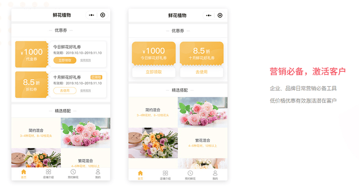 微信网站开发制作平台,如何打造个性化、高效互动的移动端体验? 第3张 微信网站开发制作平台,如何打造个性化、高效互动的移动端体验? 第3张