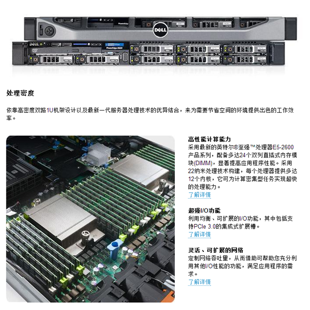 戴尔2850服务器还能满足现代需求吗 第1张 戴尔2850服务器还能满足现代需求吗 第1张