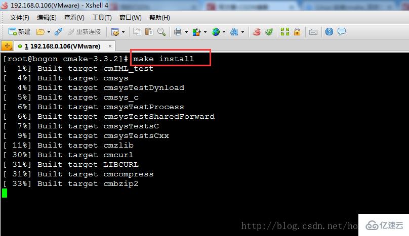 Linux如何快速安装CMake？ 第1张