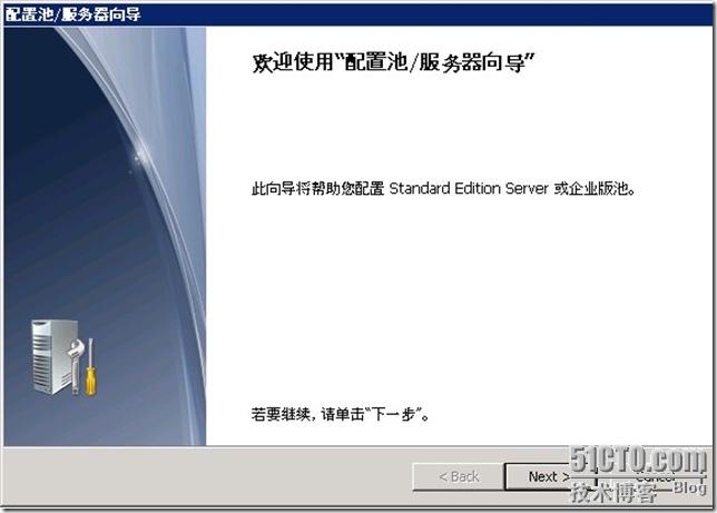 2008服务器系统激活失败怎么办?30字解决激活难题! 第2张 2008服务器系统激活失败怎么办?30字解决激活难题! 第2张