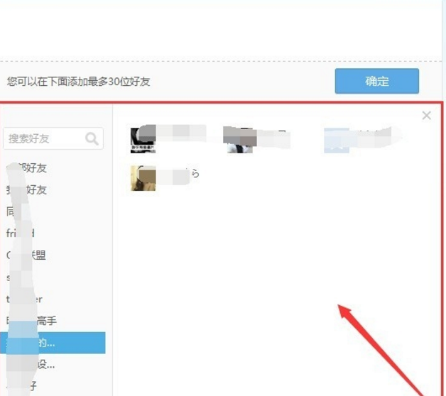 QQ视频说说突然消失怎么办 第2张 QQ视频说说突然消失怎么办 第2张