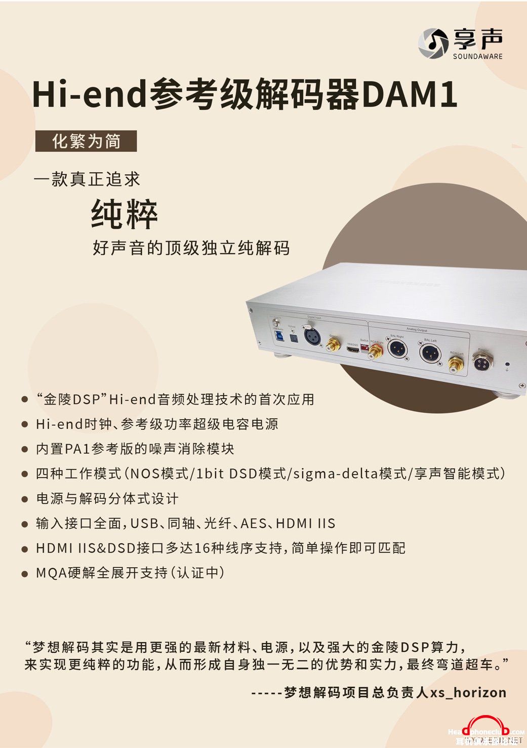 供应存储型单路d1视频编码器,d1视频编码器多少钱 第2张 供应存储型单路d1视频编码器,d1视频编码器多少钱 第2张