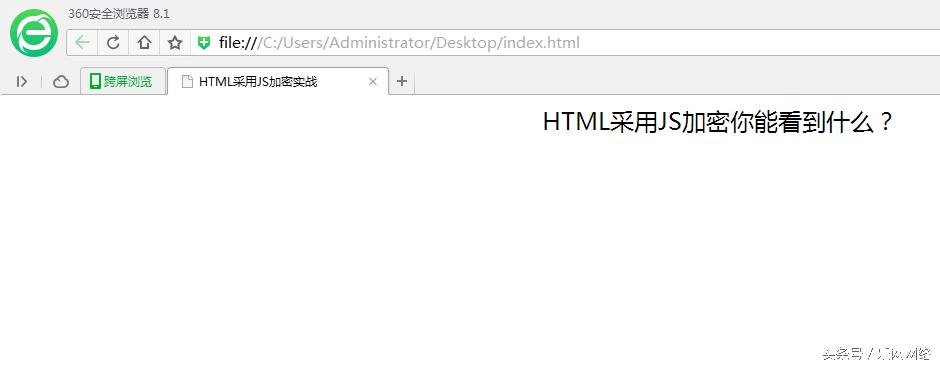 如何防止html载入 第1张 如何防止html载入 第1张