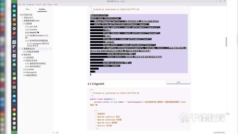 Java微信公众平台开发视频教程中,有哪些是初学者必看的入门技巧? 第1张 Java微信公众平台开发视频教程中,有哪些是初学者必看的入门技巧? 第1张