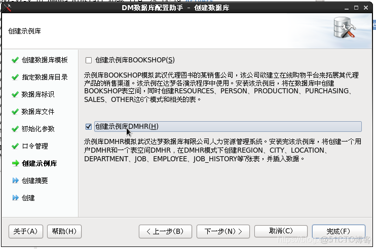 达梦数据库中删除表空间的具体步骤和方法是什么? 第1张 达梦数据库中删除表空间的具体步骤和方法是什么? 第1张