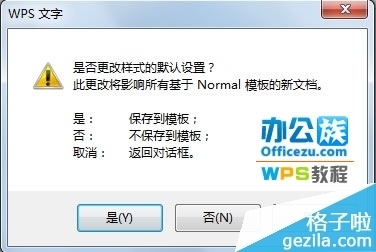 WPS文字突然变小了?背后原因是什么?系统设置还是操作失误? 第2张 WPS文字突然变小了?背后原因是什么?系统设置还是操作失误? 第2张