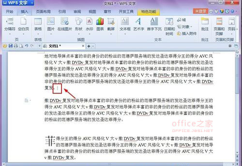 WPS文字突然变小了?背后原因是什么?系统设置还是操作失误? 第3张 WPS文字突然变小了?背后原因是什么?系统设置还是操作失误? 第3张