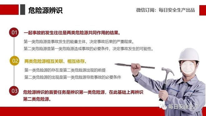 安全通告链接涉及哪些安全隐患?紧急查看,防护措施有哪些? 第2张 安全通告链接涉及哪些安全隐患?紧急查看,防护措施有哪些? 第2张