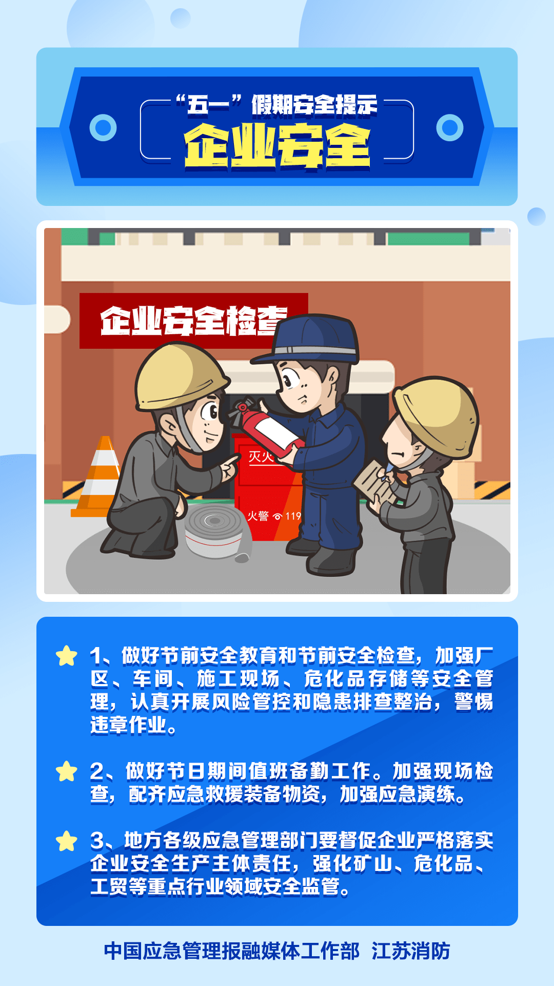 安全通告链接涉及哪些安全隐患?紧急查看,防护措施有哪些? 第3张 安全通告链接涉及哪些安全隐患?紧急查看,防护措施有哪些? 第3张