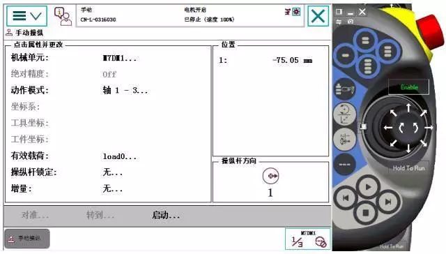 epanel控制面板怎么用? 第2张 epanel控制面板怎么用? 第2张