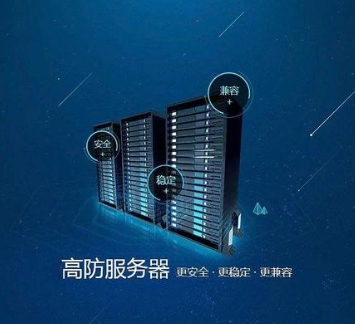 玉溪服务器托管应该怎么选，需要注意哪些问题？