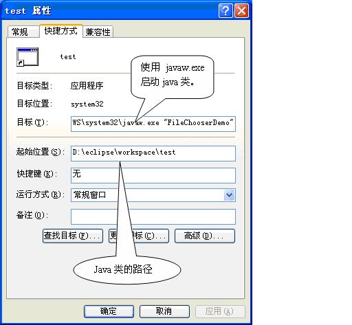 怎么用java创建按钮 第3张 怎么用java创建按钮 第3张