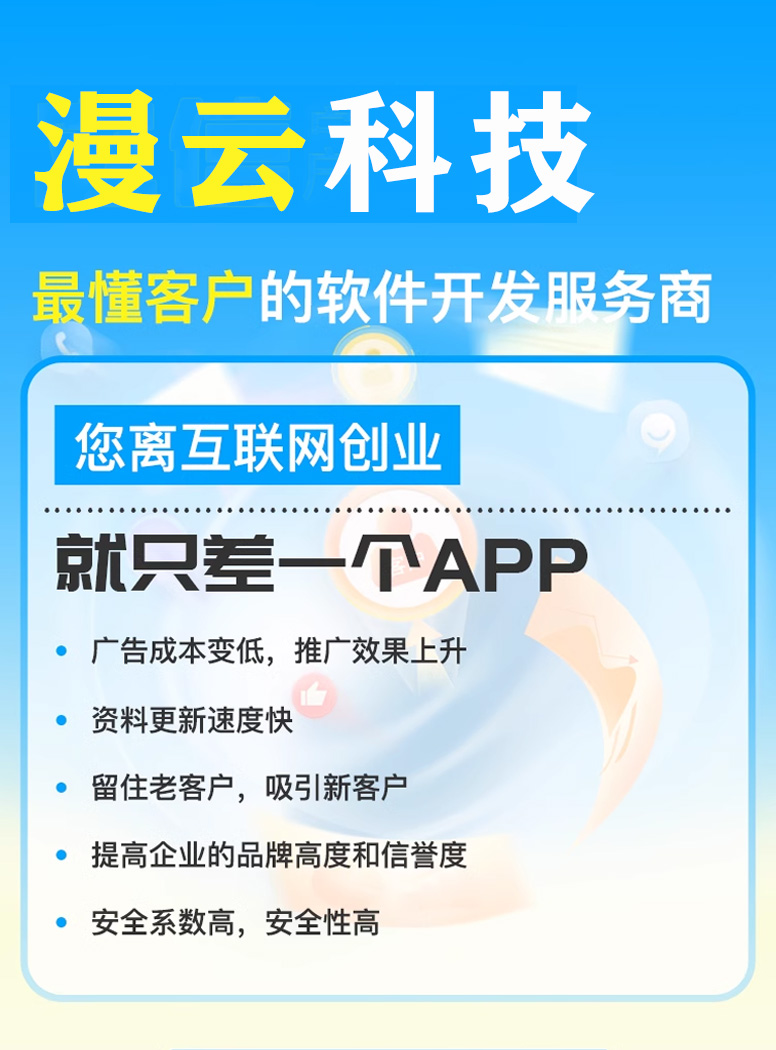 湖南app开发公司g岚鸿,其优质服务是否值得信赖? 第2张 湖南app开发公司g岚鸿,其优质服务是否值得信赖? 第2张