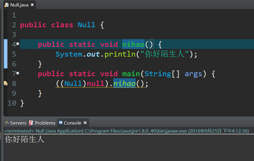java nonnull怎么用 第1张 java nonnull怎么用 第1张