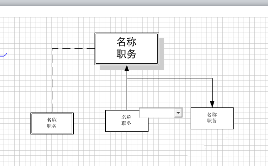 visio怎么画java类图 第2张 visio怎么画java类图 第2张