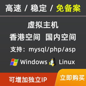景安虚拟主机支不支持php 第3张 景安虚拟主机支不支持php 第3张