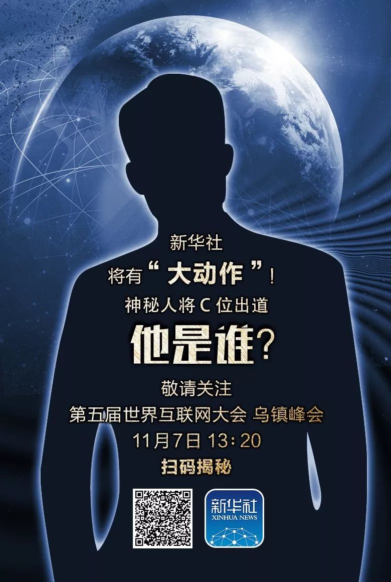 第七届亚太cdn峰会,邀请函中的神秘嘉宾是谁?期待揭秘! 第1张 第七届亚太cdn峰会,邀请函中的神秘嘉宾是谁?期待揭秘! 第1张