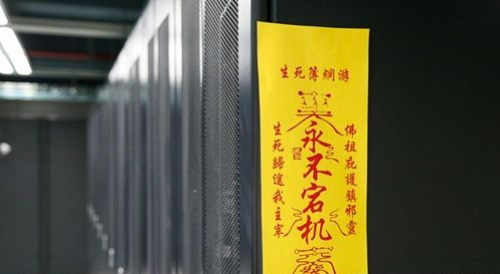 挂歪歪服务器为何突然宕机?背后原因及解决办法揭秘! 第2张 挂歪歪服务器为何突然宕机?背后原因及解决办法揭秘! 第2张